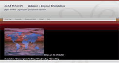 Desktop Screenshot of ninabogdan.com